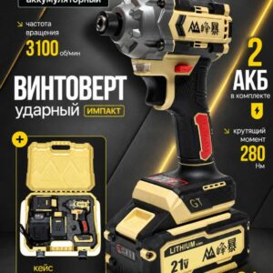 Винтоверт FENG BAO 280Hm